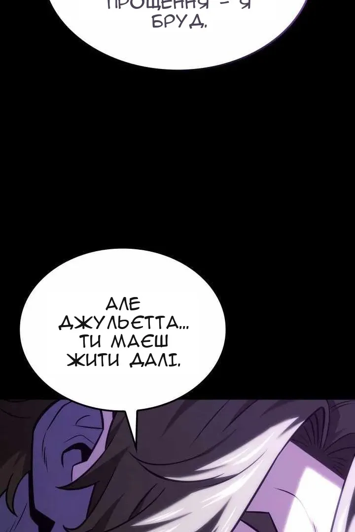 Сторінка 114