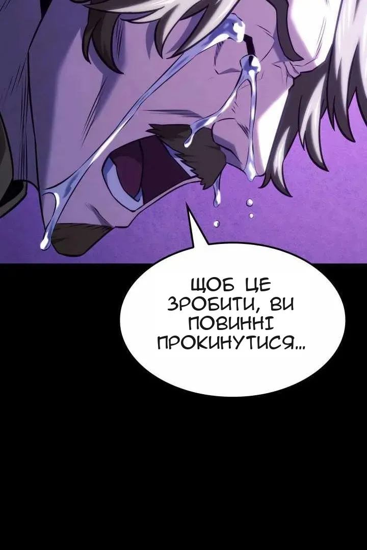 Сторінка 115