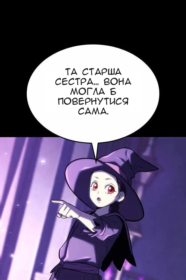 Сторінка 116