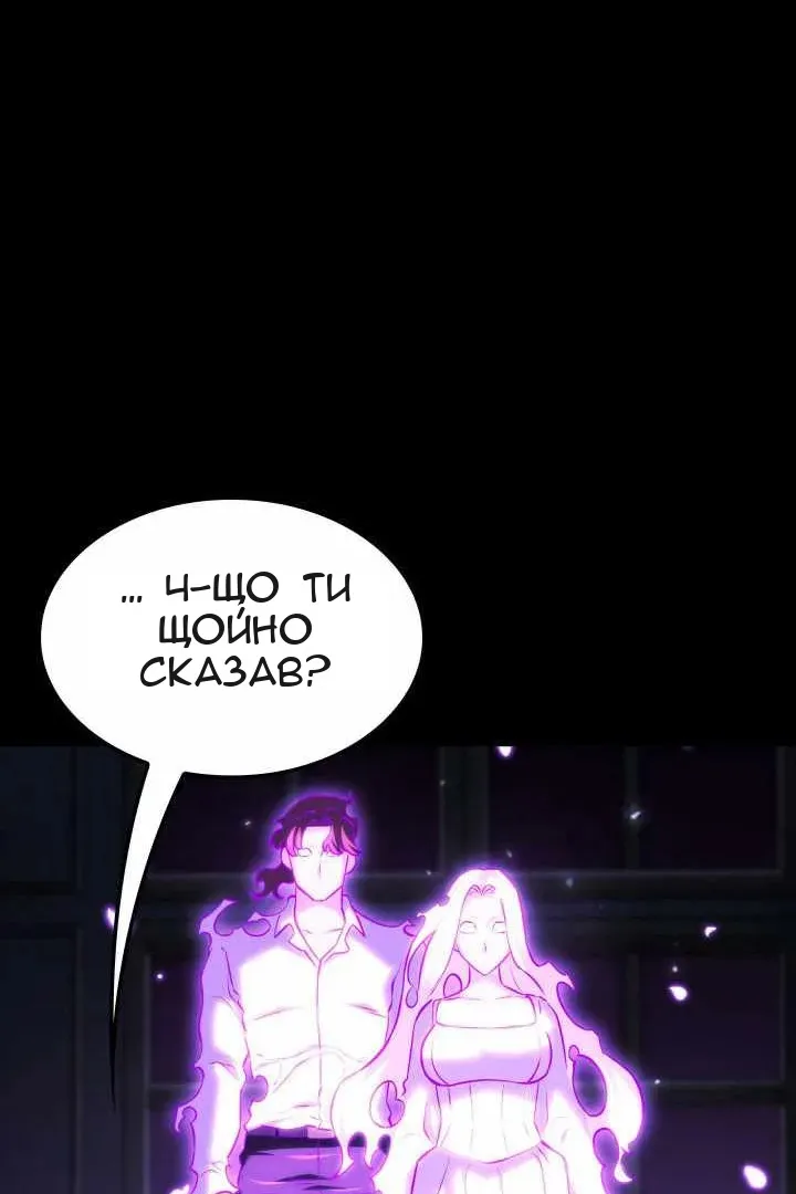 Сторінка 118