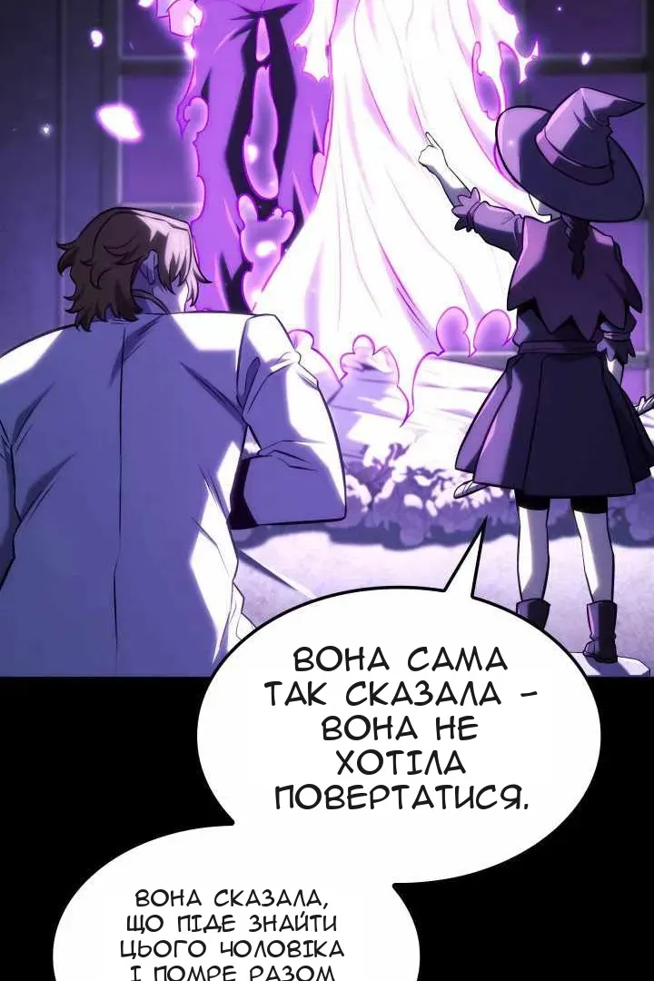 Сторінка 119