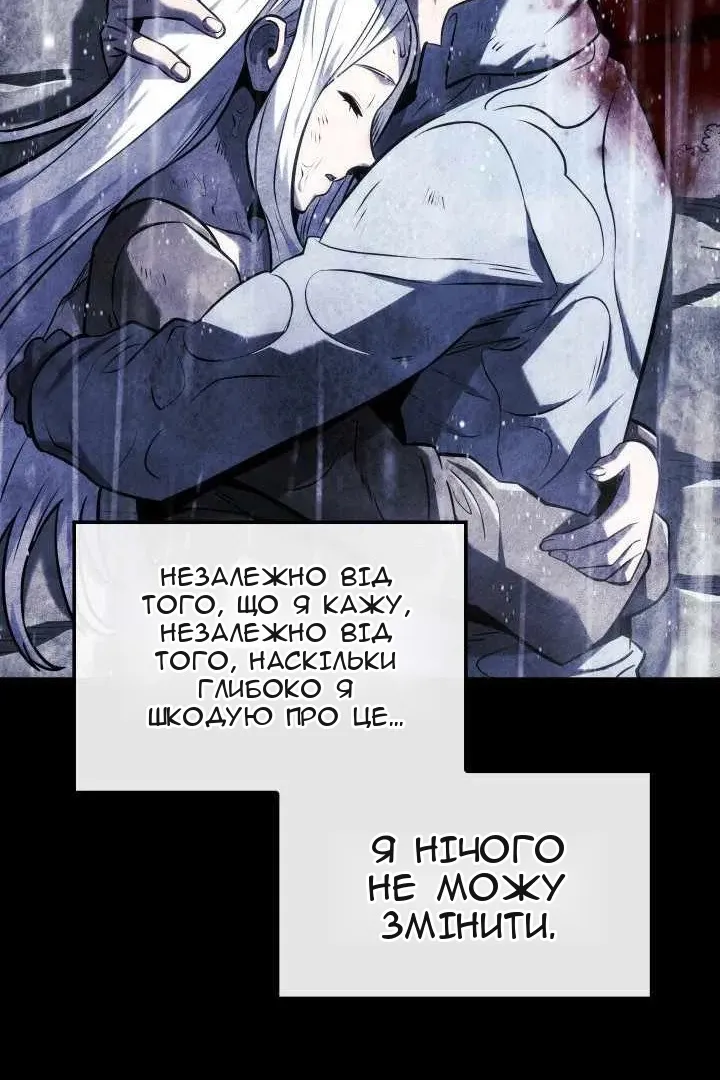 Сторінка 129
