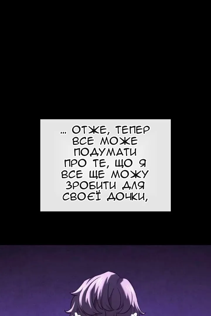 Сторінка 130