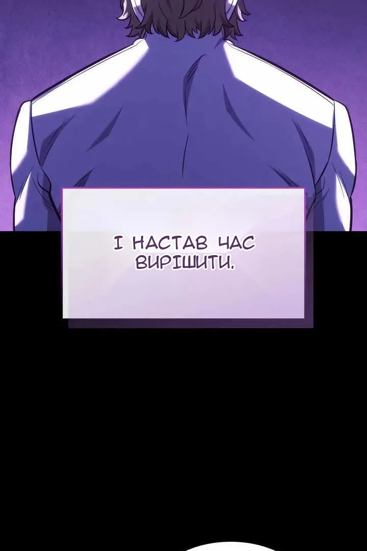 Сторінка 131