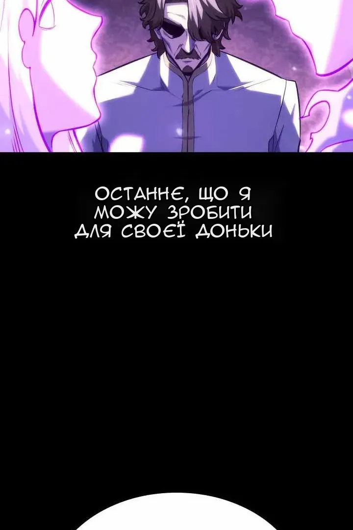 Сторінка 136