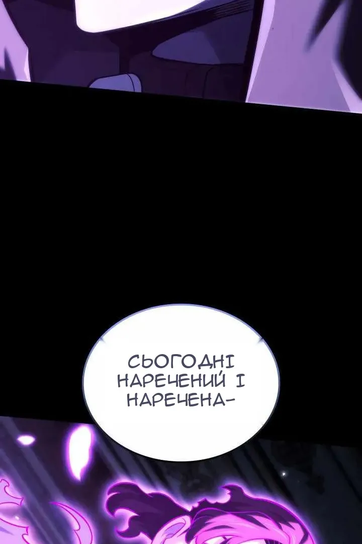 Сторінка 138