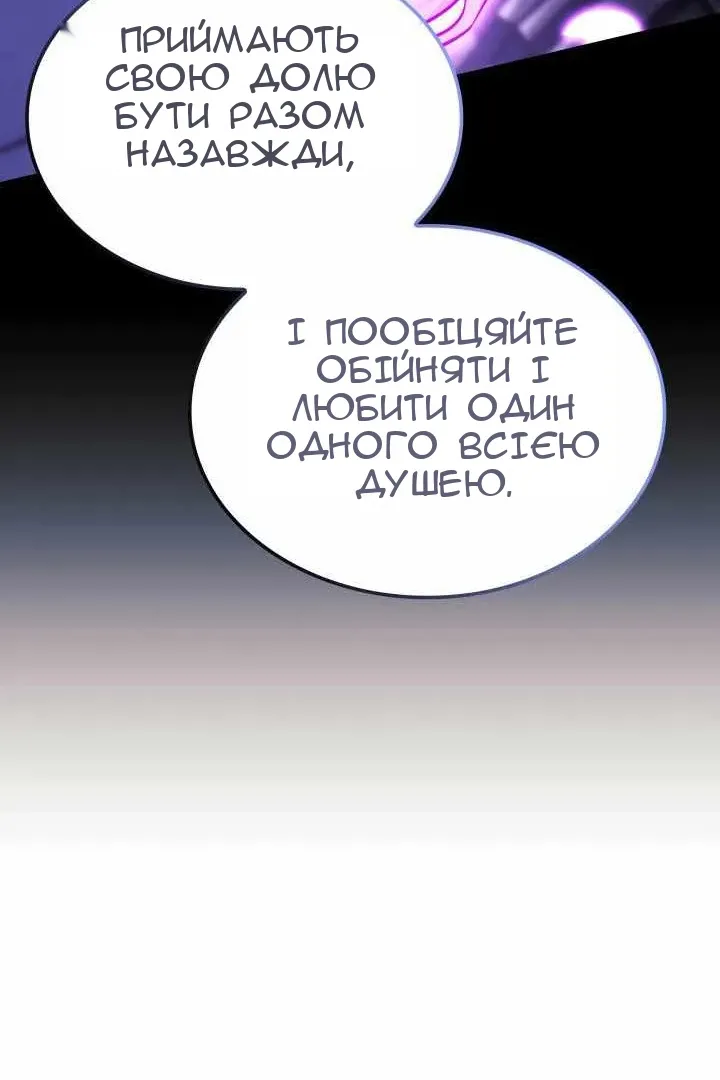 Сторінка 140