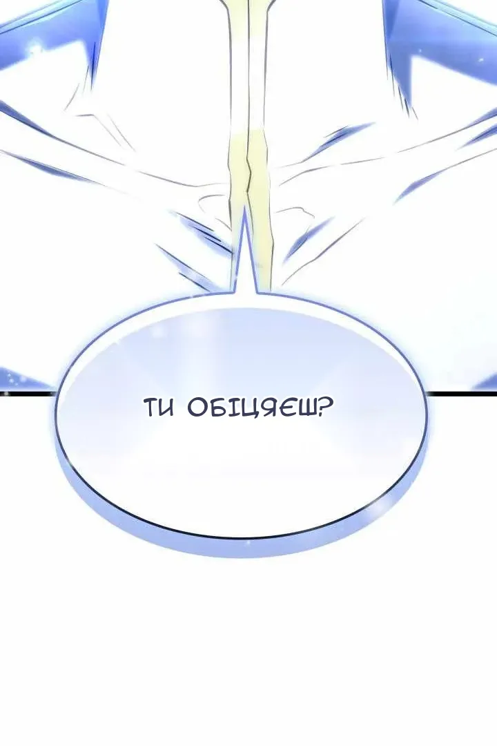 Сторінка 142