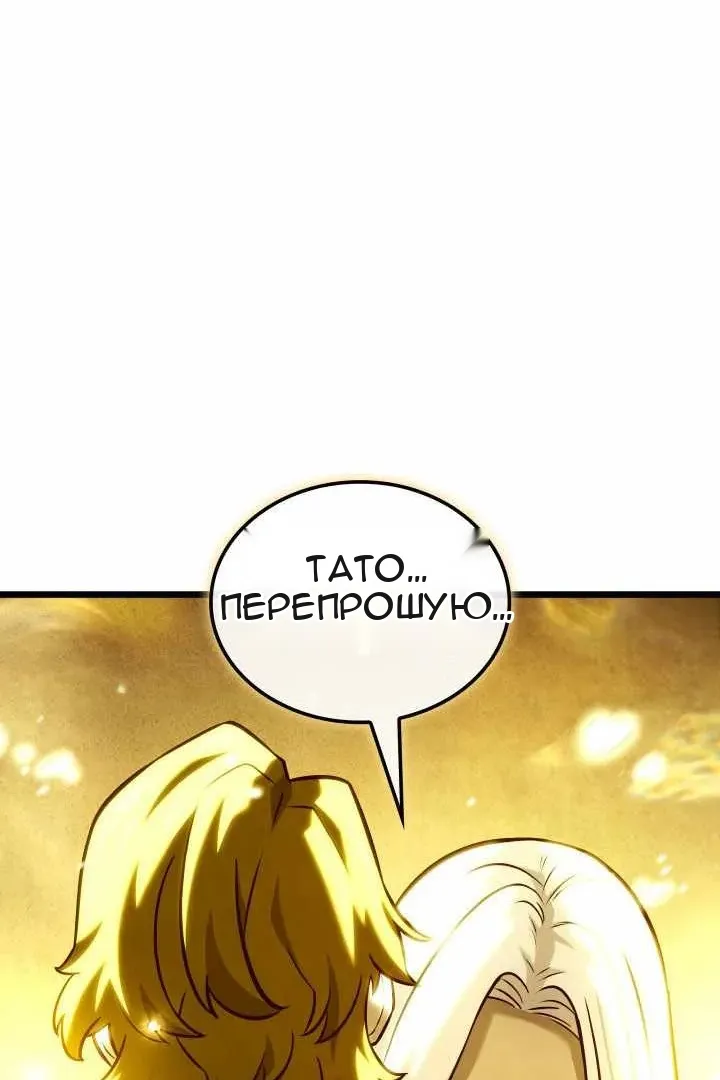Сторінка 152