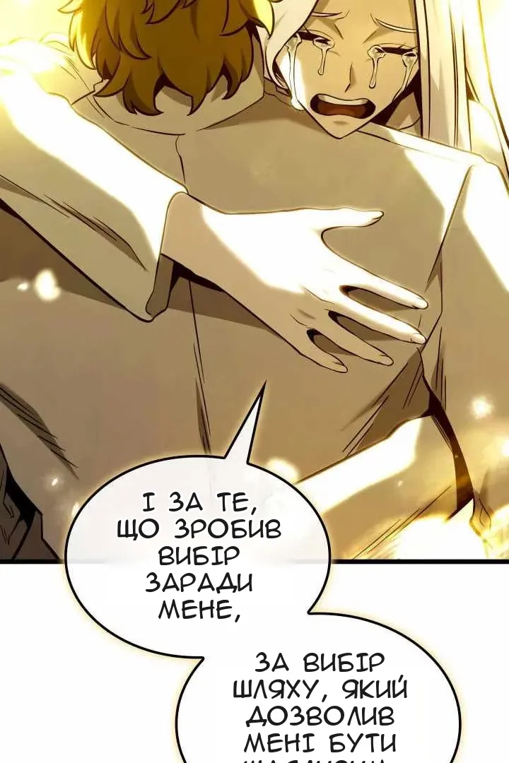 Сторінка 153