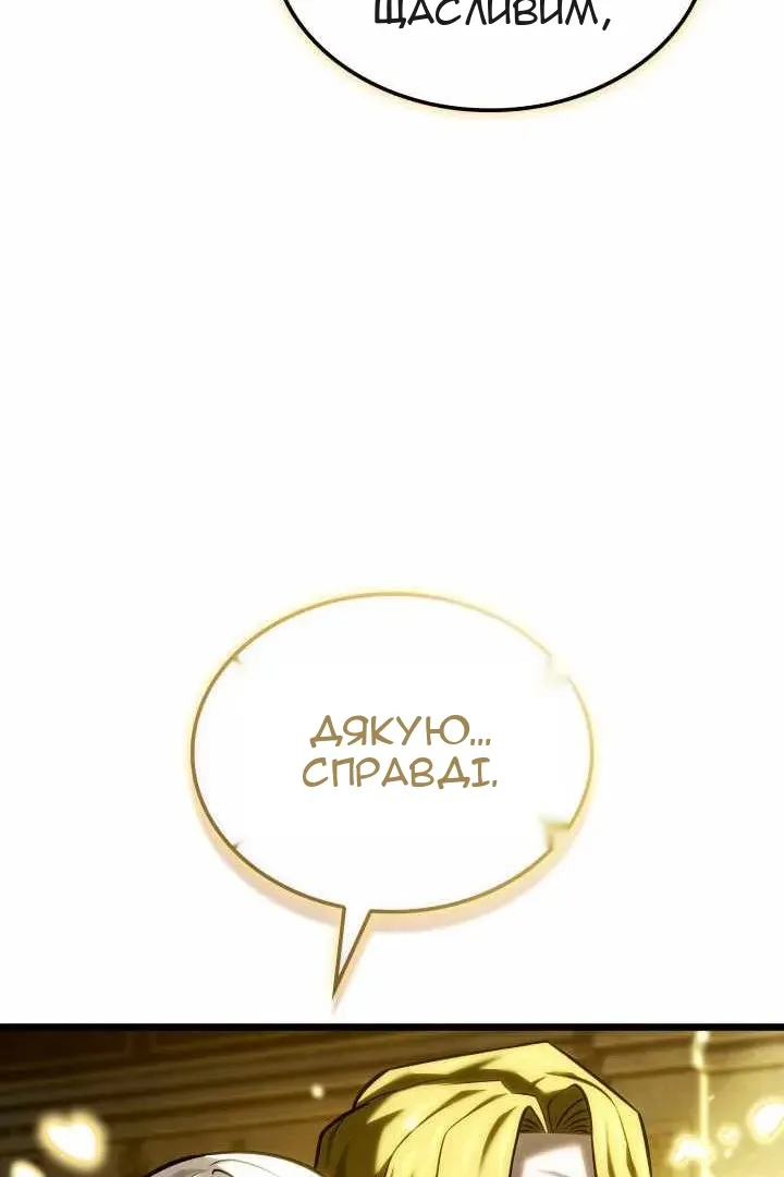Сторінка 154