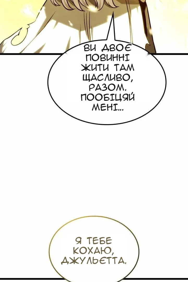 Сторінка 160