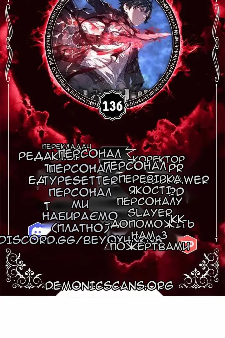 Сторінка 13