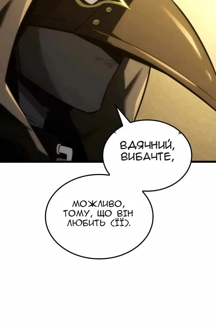 Сторінка 16