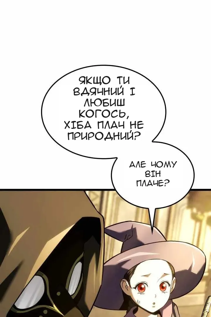 Сторінка 17