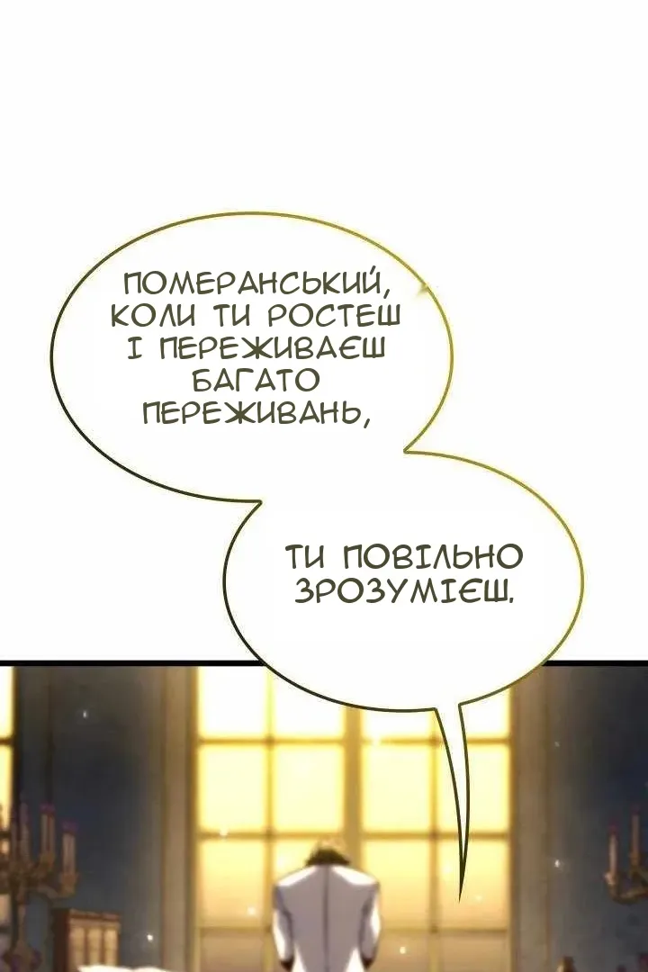Сторінка 19