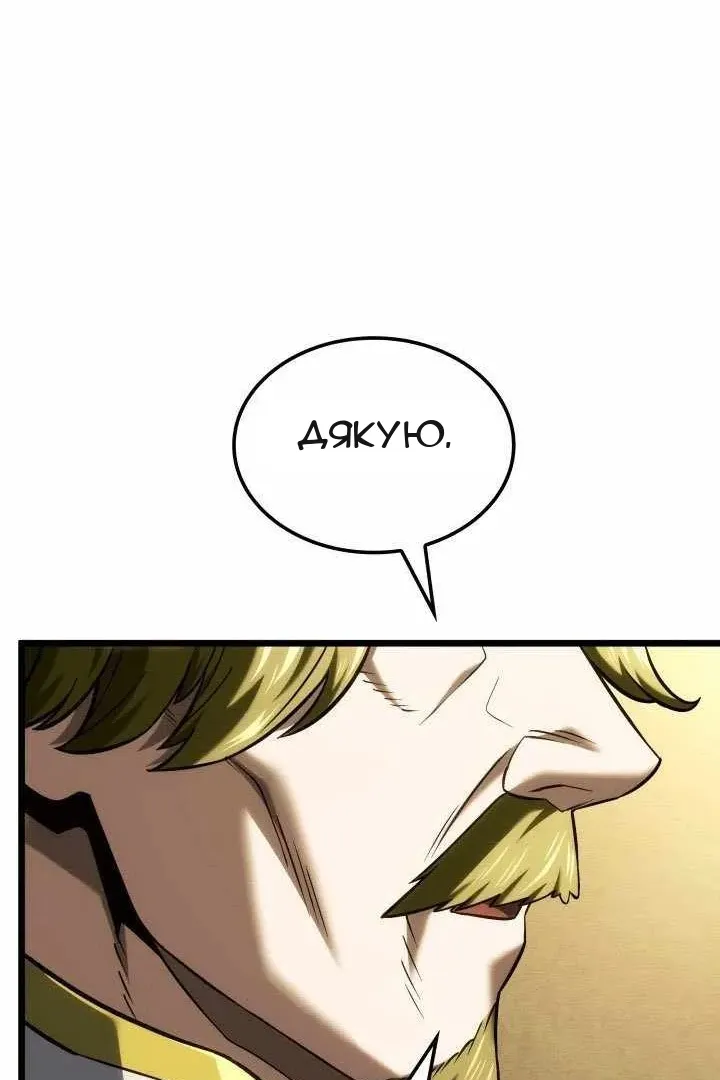 Сторінка 21