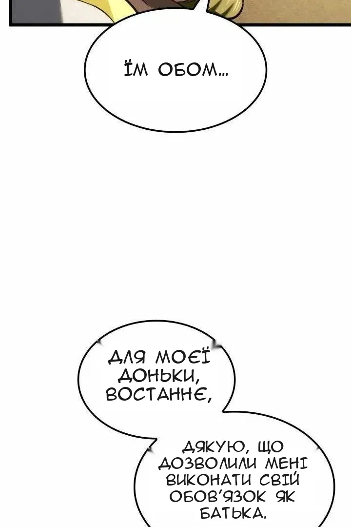 Сторінка 22