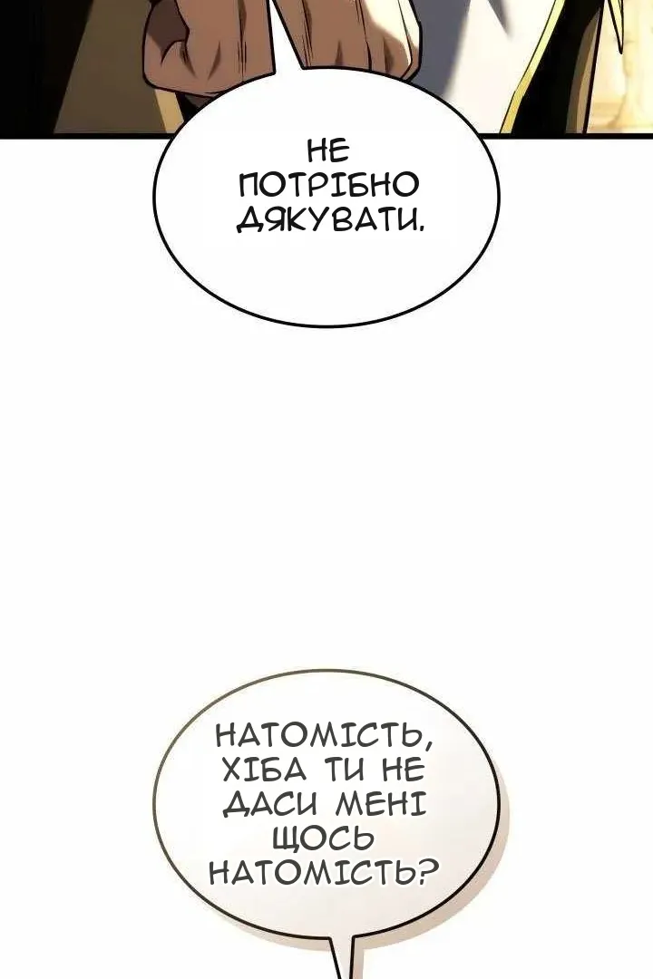 Сторінка 24
