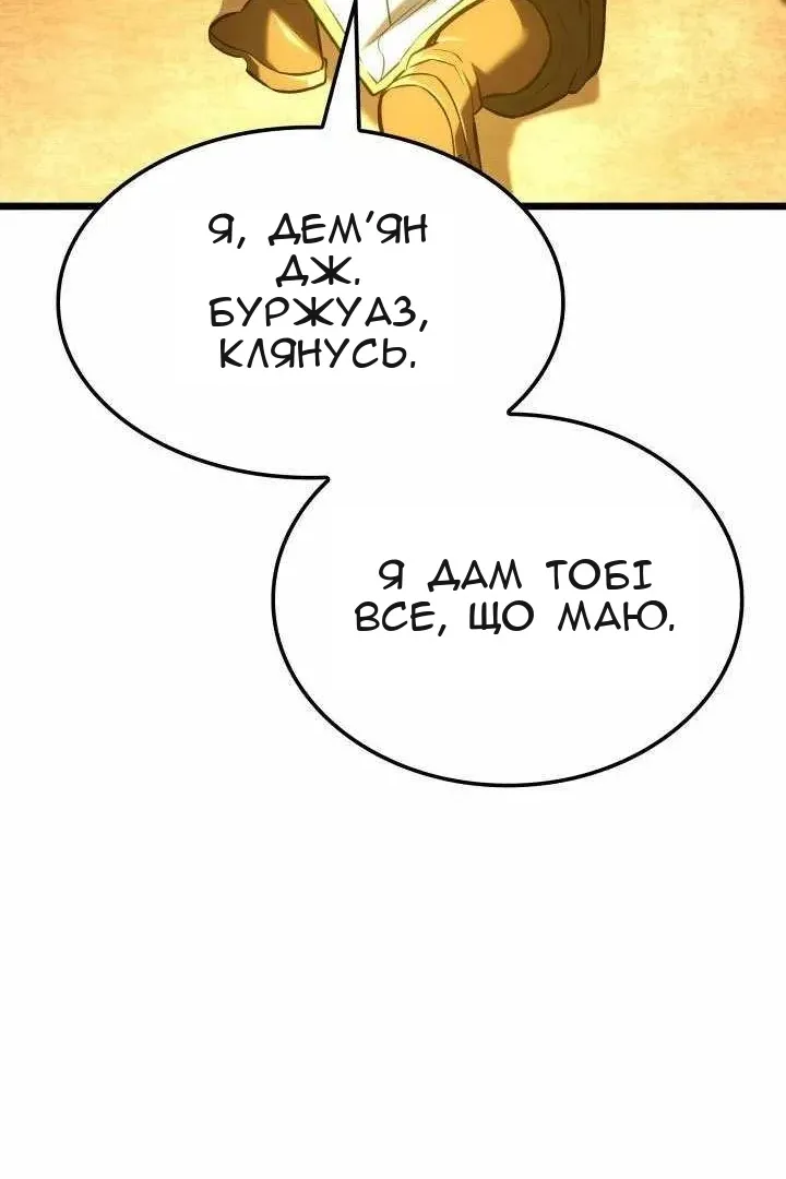 Сторінка 28