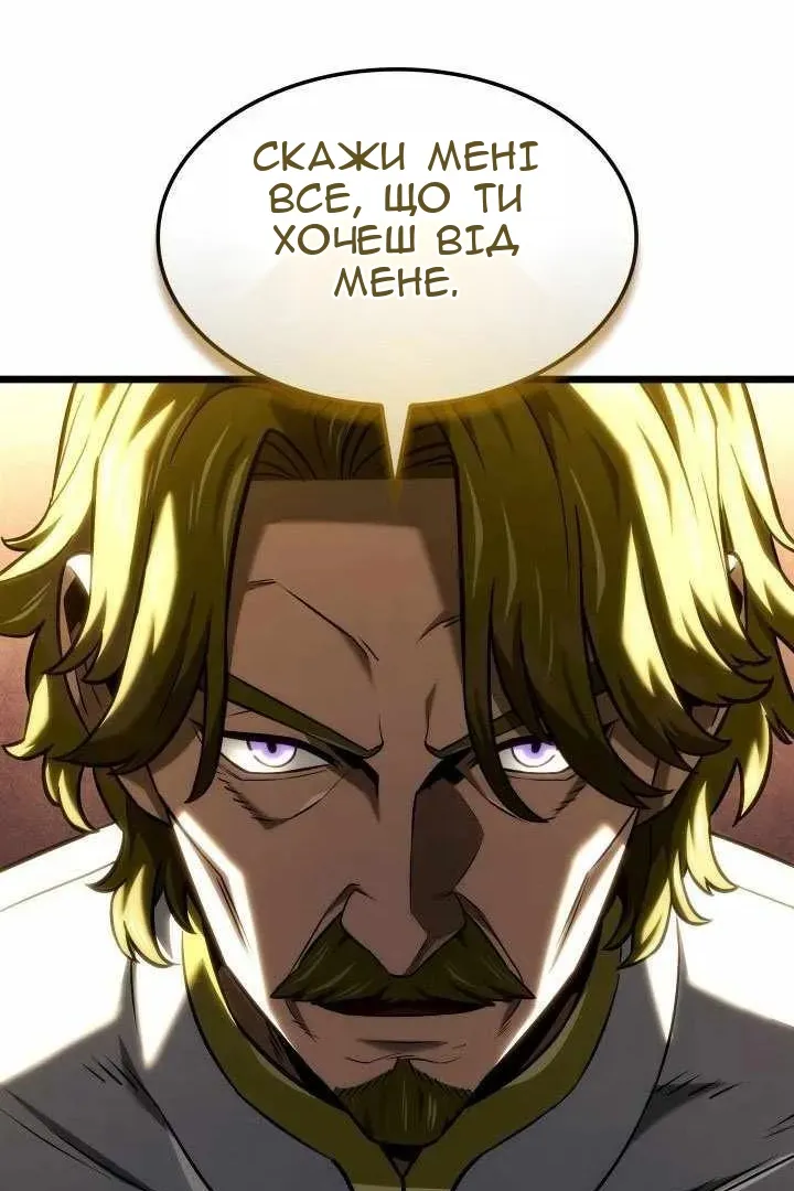 Сторінка 29