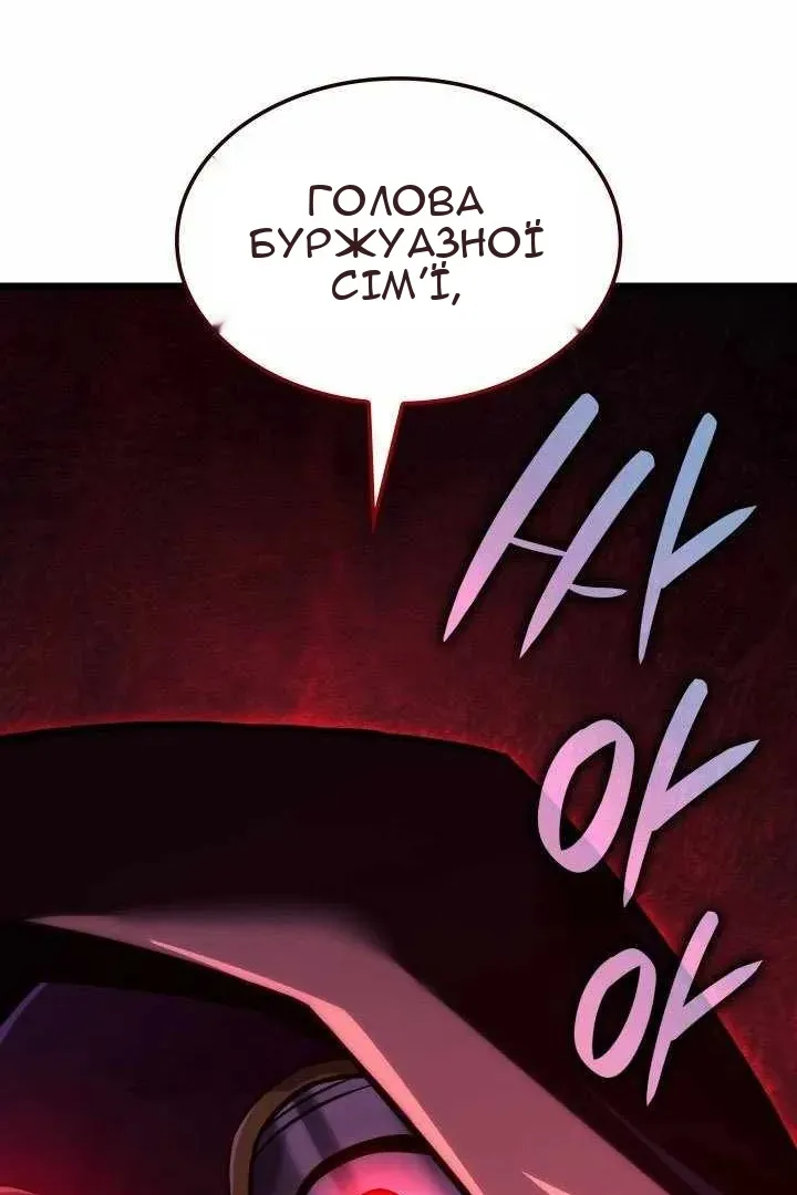 Сторінка 32