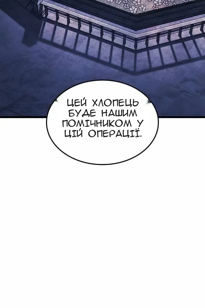 Сторінка 38