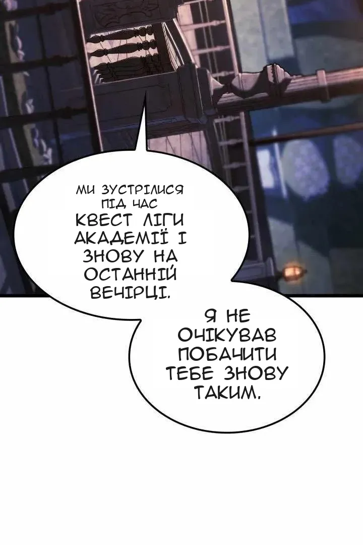 Сторінка 40