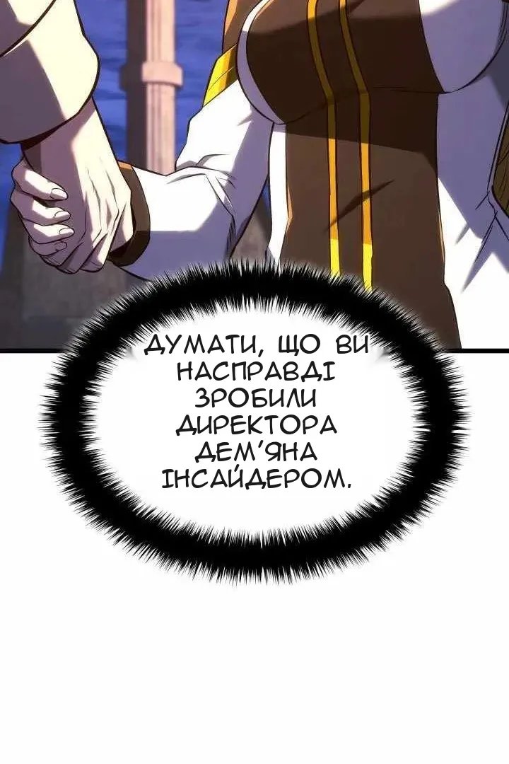 Сторінка 42