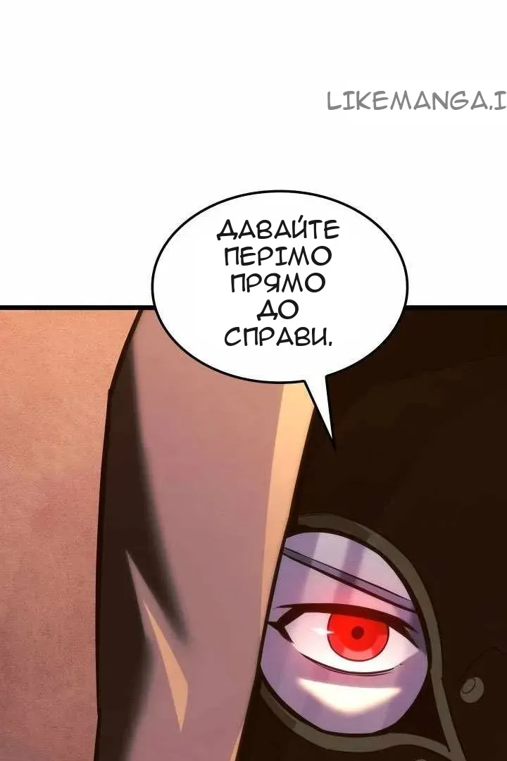 Сторінка 45