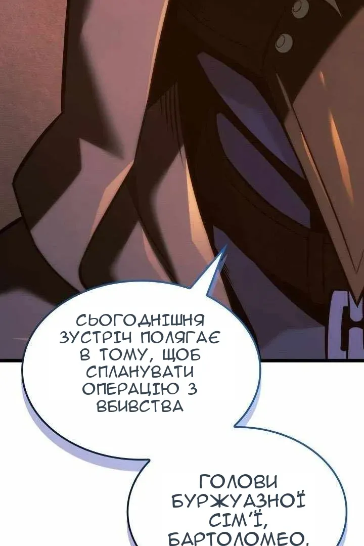 Сторінка 46