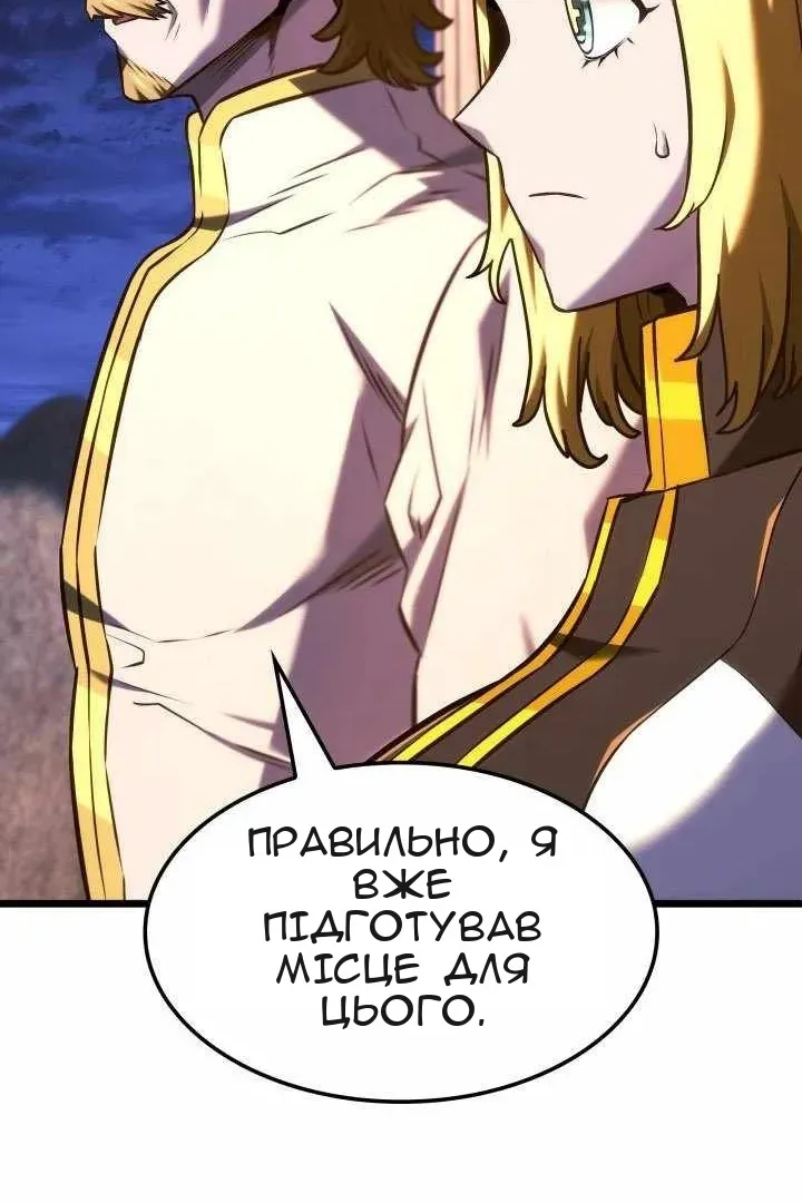 Сторінка 48