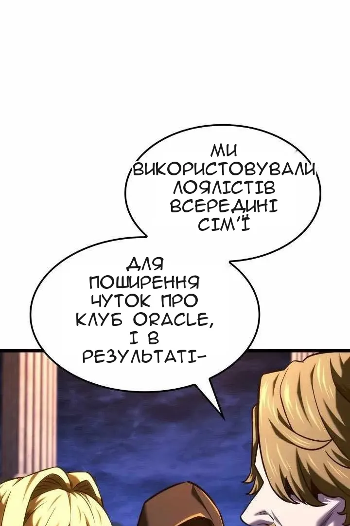 Сторінка 49