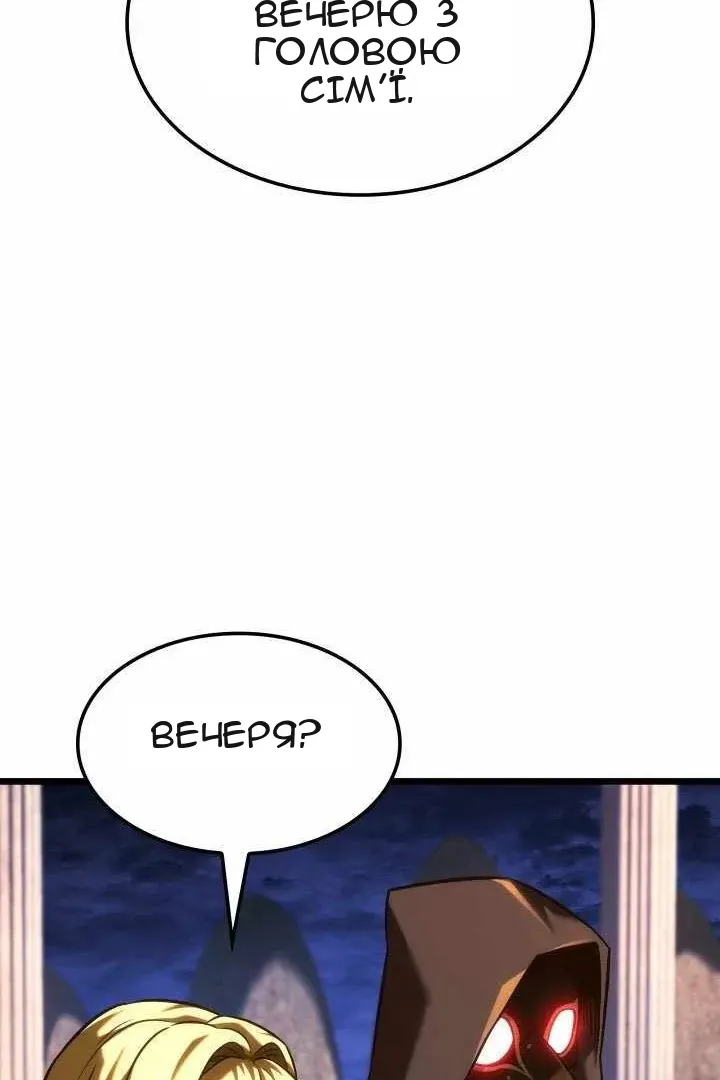 Сторінка 52