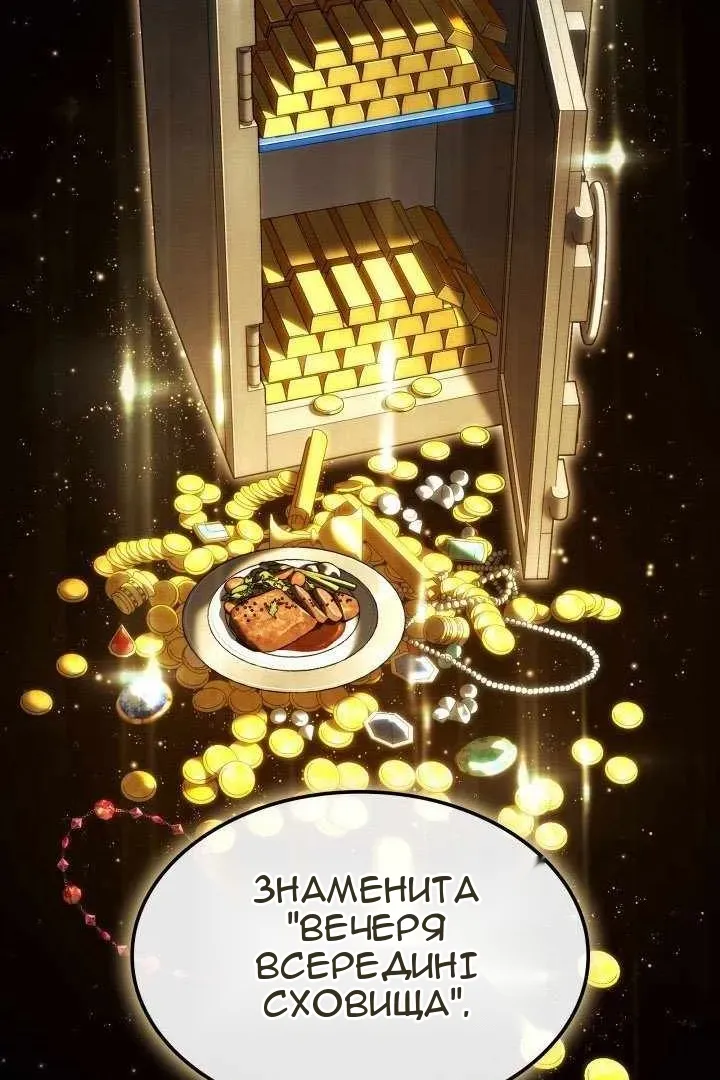 Сторінка 55