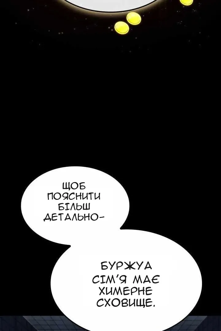 Сторінка 56