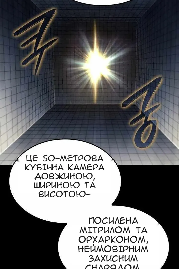 Сторінка 57