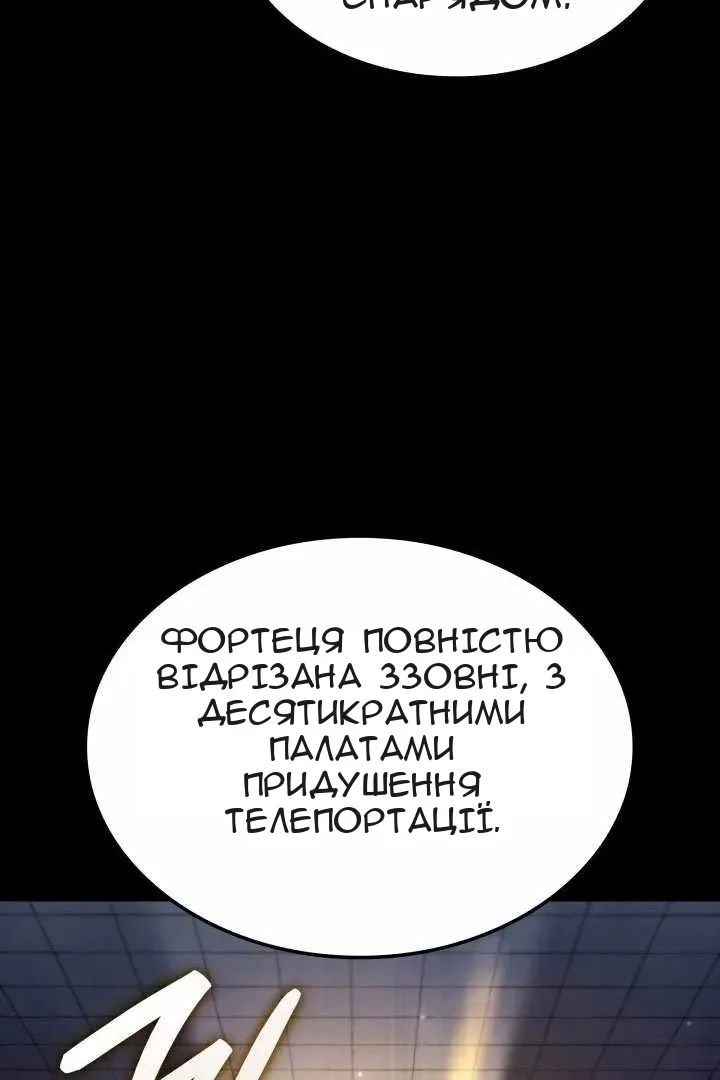 Сторінка 58