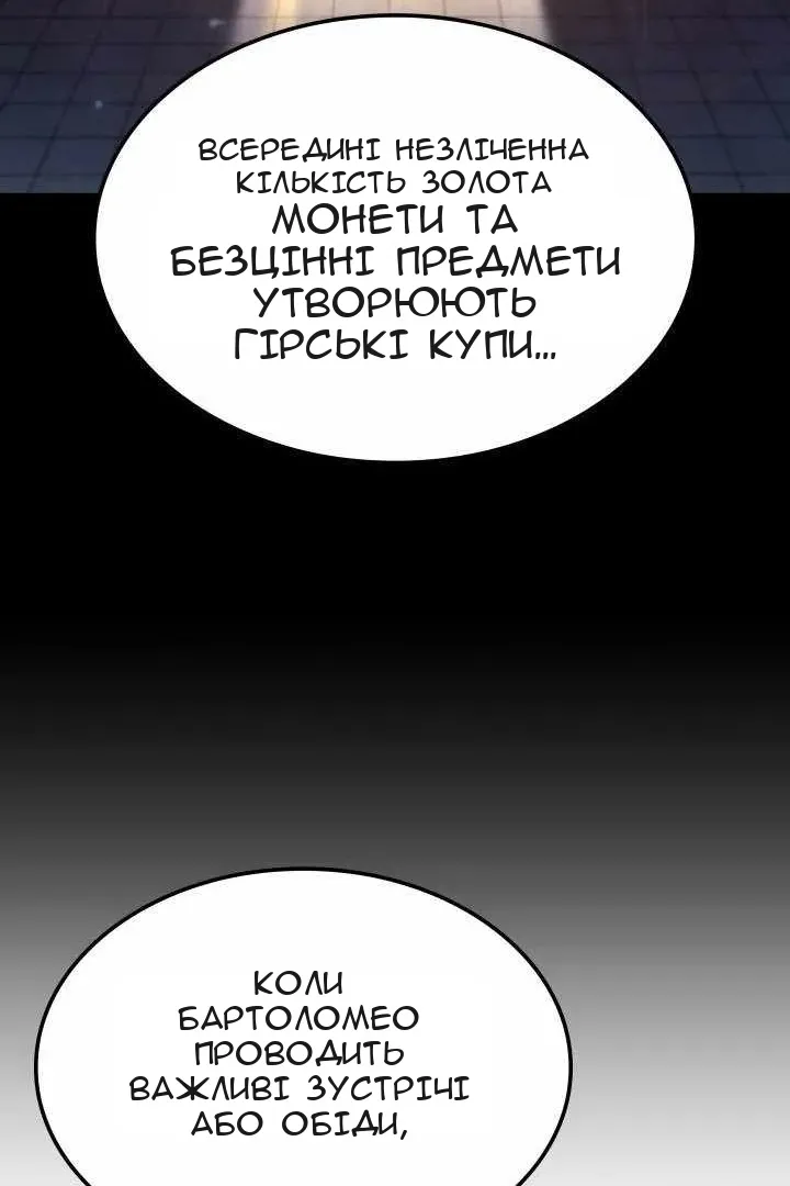 Сторінка 60