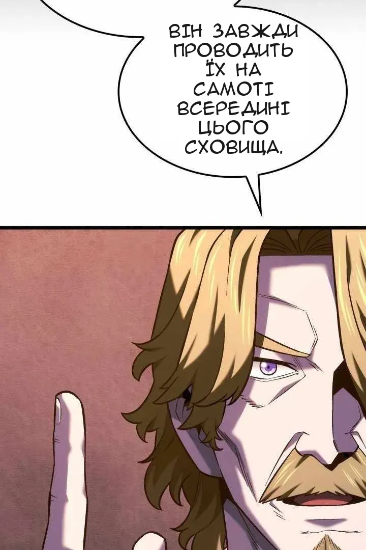 Сторінка 61
