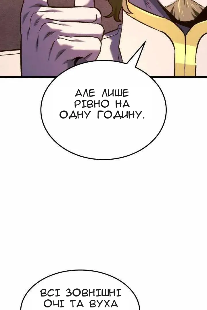 Сторінка 62