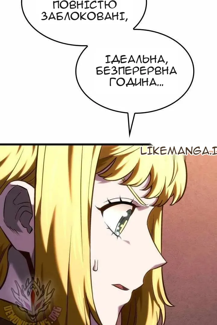 Сторінка 63