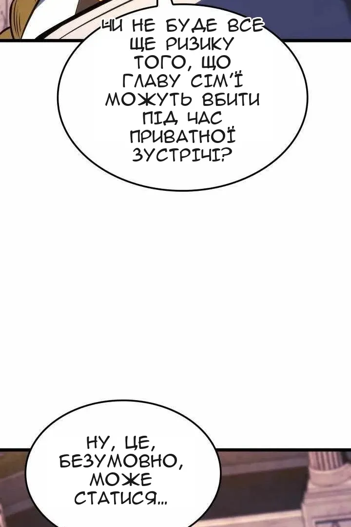 Сторінка 66