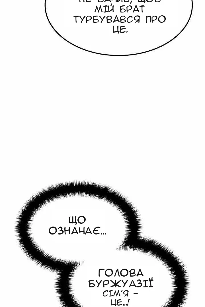Сторінка 68