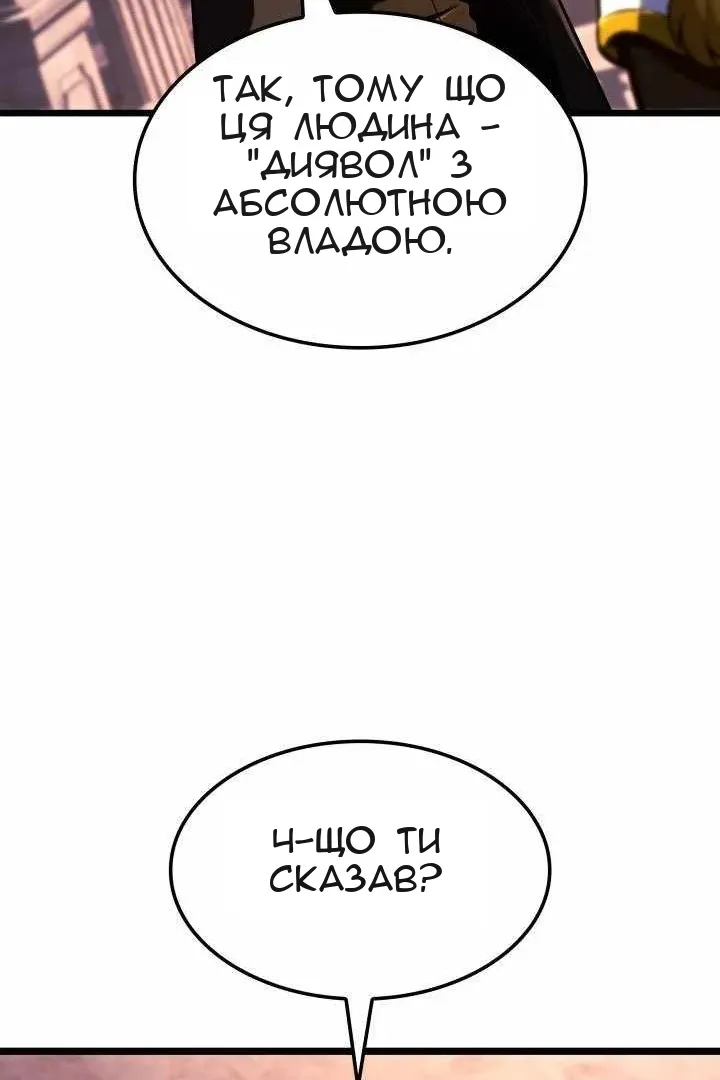Сторінка 70