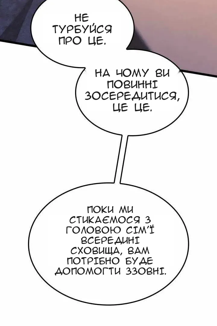Сторінка 72
