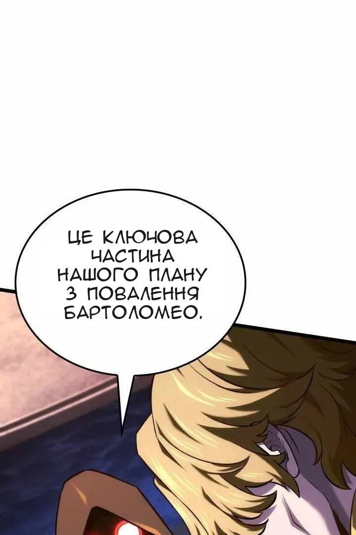 Сторінка 73