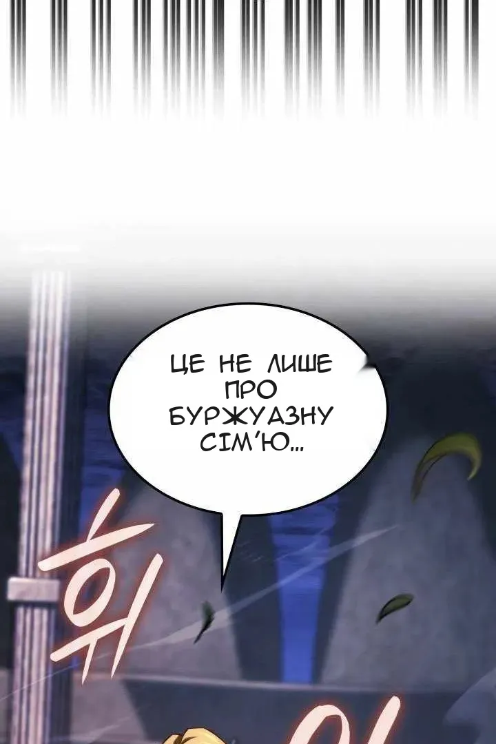 Сторінка 77