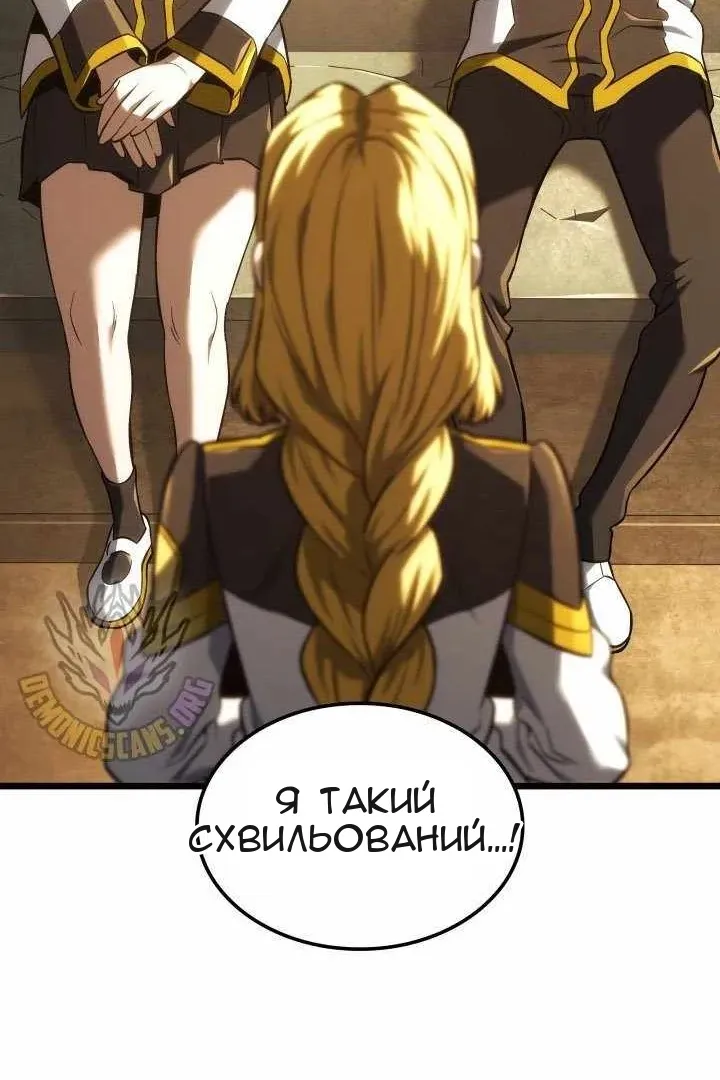 Сторінка 86