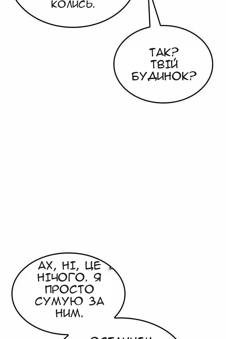 Сторінка 92